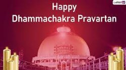 Dhammachakra Pravartan Din visual